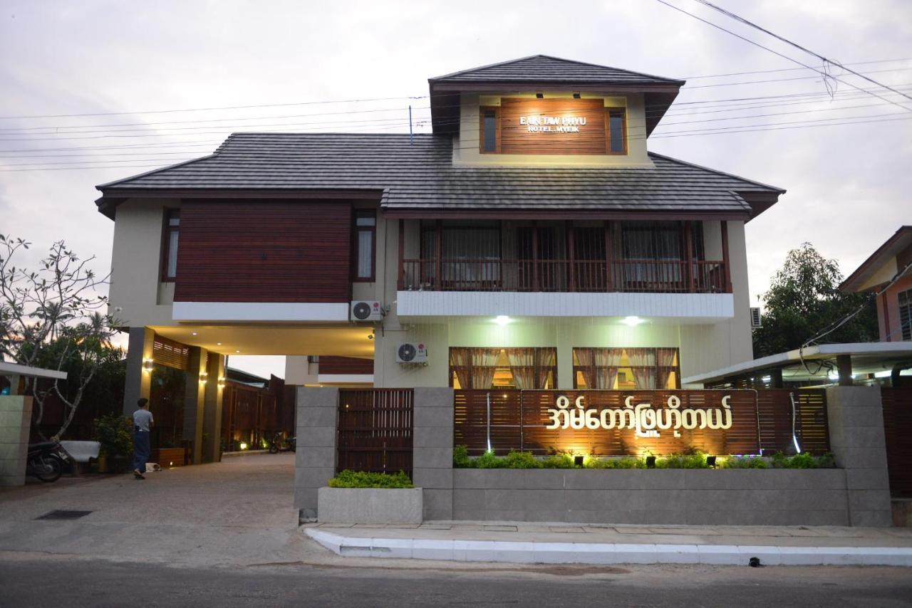 Hotel Eain Taw Phyu à Mergui Extérieur photo